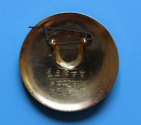 罕见毛主席像章：**总字421部队红色造反兵团“毛主席万岁”像章一枚，保真包老