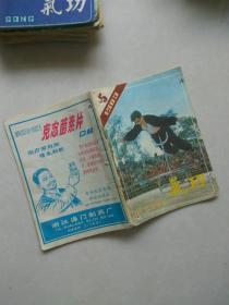 气功 1983.5