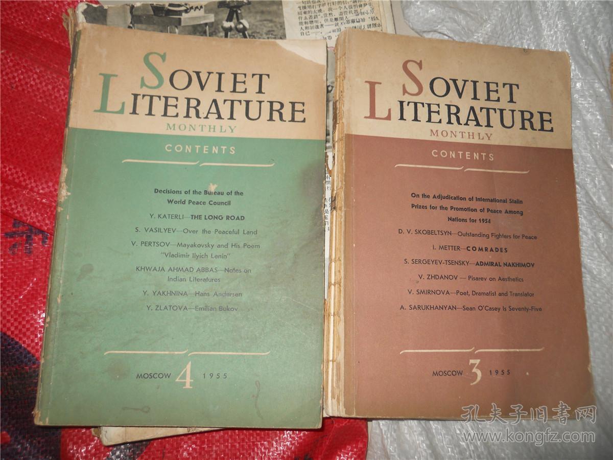 英文原版 苏联文学 月刊 1955年第4期 SOVIET LITERATURE