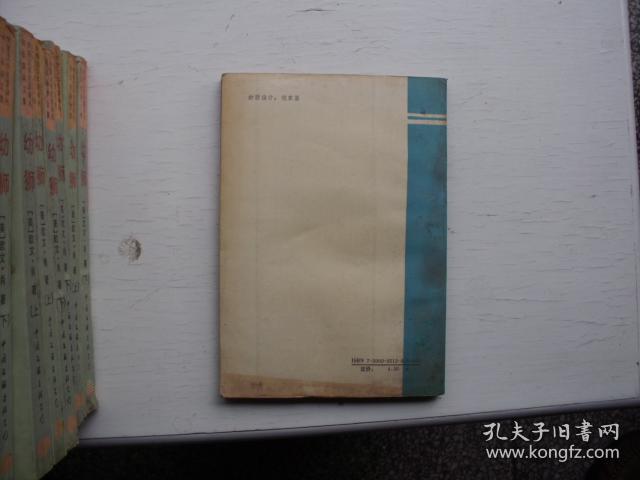 杨式太极拳述真
