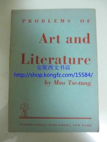 1950年英文版《在延安文艺座谈会上的讲话》---- 珍稀红色文献，毛泽东著作单行本，罕见纽约出版