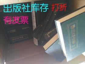 古典文学研究资料谁解红楼梦中梦【出版社全新库存.打折.有发票】