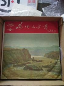 黑胶木老唱片 五六十年代出版 33转 【《黄河大合唱》孟贵彬等演唱 冼星海作曲】  带封套 封套漂亮  封套和唱片品都极好