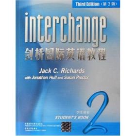 剑桥国际英语教程2(学生用书·第三版) (美)理查兹(RichardsJ.C.) 外语教学与研究出版社 2007年02月01日 9787560063225