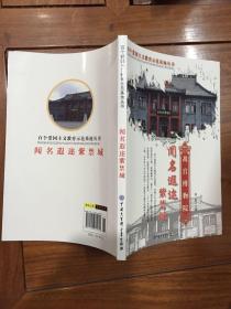 闻名遐迩紫禁城:故宫博物院