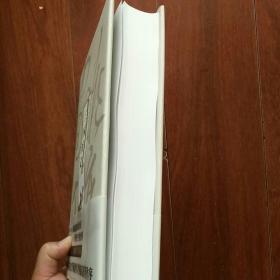 三国演义 （毛宗岗评）