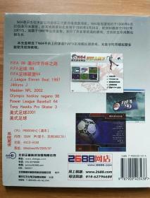 CD-ROM芝麻开门系列软件（2304）模拟器游戏精选之FIFA天下   1CD