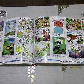 童年童画 第九届上海国际幼儿创意绘画大赛