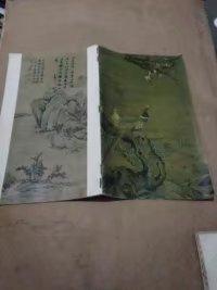 朵云轩书法绘画复制艺术介绍 【齐白石画1张，祖国万岁】