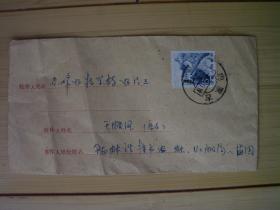内蒙古80年代实寄封 .  赤峰市农牧学校