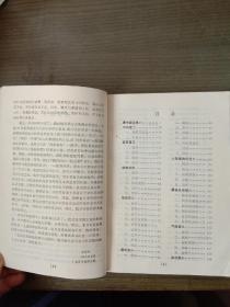 医学三字经浅说