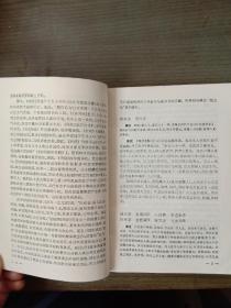医学三字经浅说