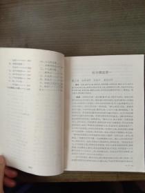 医学三字经浅说