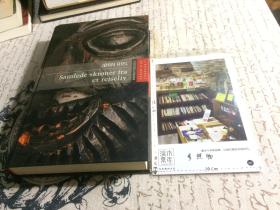 似芬兰文原版 samlede skrøner fra et rejseliv  【存于溪木素年书店】