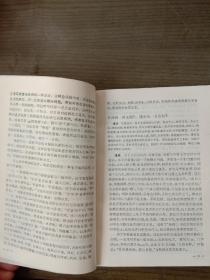 医学三字经浅说