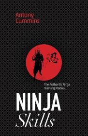 Ninja Skills: The Authentic Ninja Training Manual 忍者手册