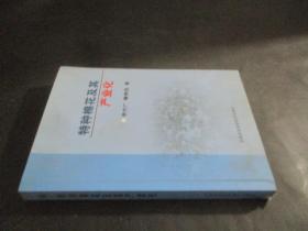 特種棉花及其產(chǎn)業(yè)化