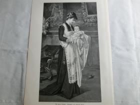【现货 包邮】1884年木刻版画《年轻的妈妈》（Die Junde Mutter ）  尺寸约40.8*27.5厘米（货号M5）