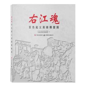 正版二手 西方经济学学习指导与习题精解(共2册)