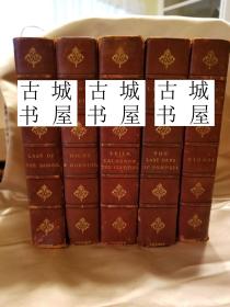 极其稀缺《 利顿的小说集5卷全 》约1880年出版