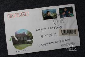 鑫阳斋。挂号首日实寄封。1993-2宋庆龄同志诞生一百周年。