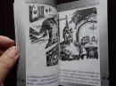 人造星球 马坚科幻连环画系列·星际神探3 叶永烈作序