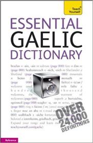 苏格兰语英语词典 - Essential Gaelic Dictionary: A Teach Yourself Guide