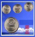 纪念币：中国共产党成立七十周年