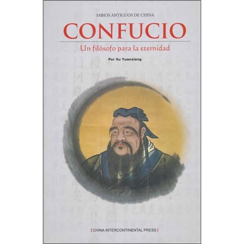 一代宗师-孔子（西文版） Confucius