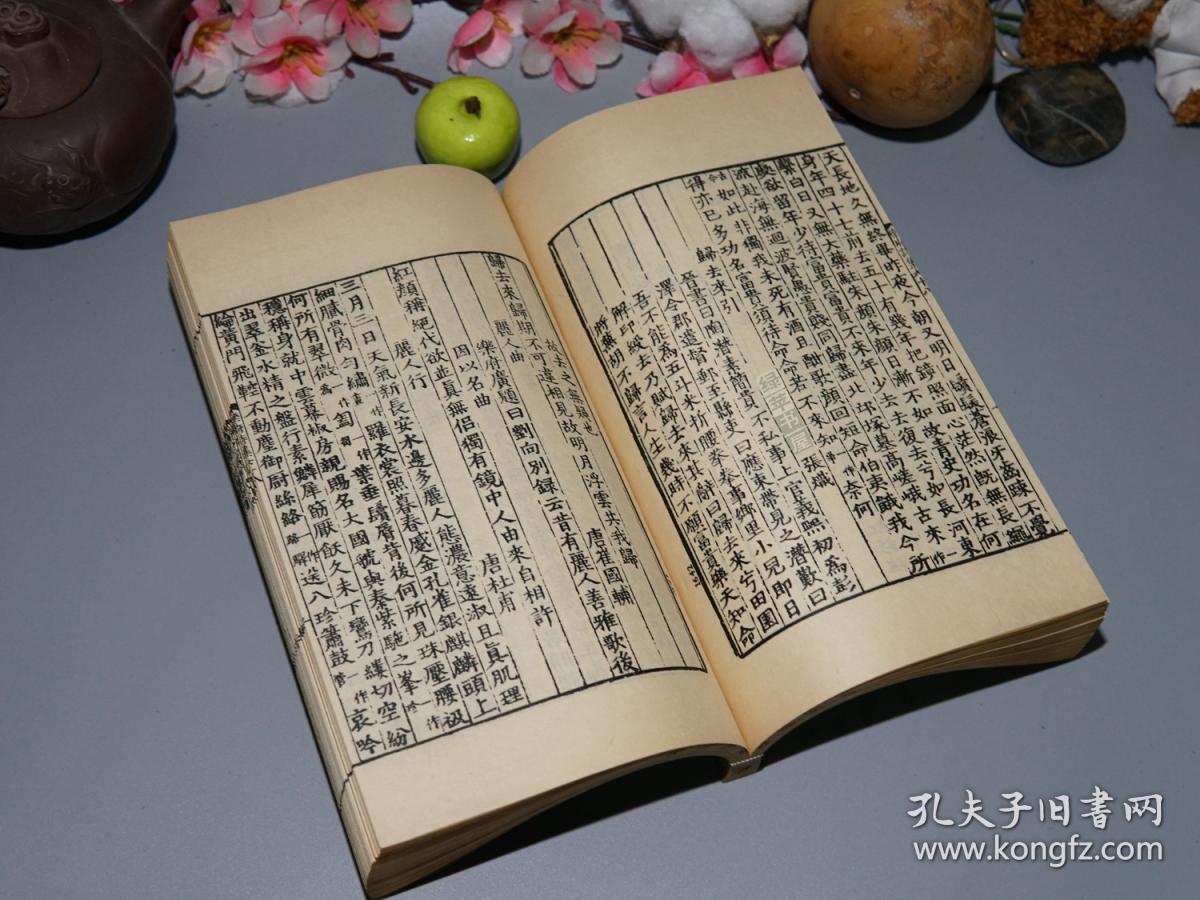 《宋刻本：乐府诗集》（线装 全12册 -文学古籍刊行社）1955年一版一印1100部 好品★ [影印海内孤本“傅增湘藏宋本”-汉代魏晋民歌音乐、唐诗集：击壤歌、离骚、古诗十九首、孔雀东南飞、木兰诗、西洲曲、子夜歌//可参照“中华书局 中国古典文学基本丛书 本、诗经楚辞、昭明文选、玉台新咏、先秦汉魏晋南北朝诗、古诗源、古谣谚”]
