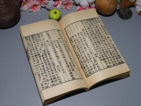 《宋刻本：乐府诗集》（线装 全12册 -文学古籍刊行社）1955年一版一印1100部 好品★ [影印海内孤本“傅增湘藏宋本”-汉代魏晋民歌音乐、唐诗集：击壤歌、离骚、古诗十九首、孔雀东南飞、木兰诗、西洲曲、子夜歌//可参照“中华书局 中国古典文学基本丛书 本、诗经楚辞、昭明文选、玉台新咏、先秦汉魏晋南北朝诗、古诗源、古谣谚”]