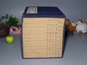 《宋刻本：乐府诗集》（线装 全12册 -文学古籍刊行社）1955年一版一印1100部 好品★ [影印海内孤本“傅增湘藏宋本”-汉代魏晋民歌音乐、唐诗集：击壤歌、离骚、古诗十九首、孔雀东南飞、木兰诗、西洲曲、子夜歌//可参照“中华书局 中国古典文学基本丛书 本、诗经楚辞、昭明文选、玉台新咏、先秦汉魏晋南北朝诗、古诗源、古谣谚”]