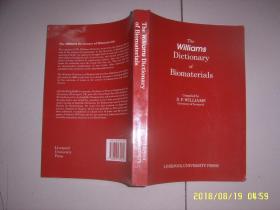 Williams Dictionary of Biomaterials威廉姆斯生物材料词典