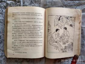 我们在地下作战  （插图好）注意品相