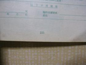 业余进修中心 1995夏季课程