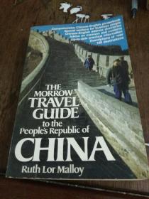 THE MORROW TRAVEL GUIDE TO THE PEOPLES REPUBLIC OF CHINA
