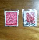 1993-1葵酉年20分 、50分信销邮票一套