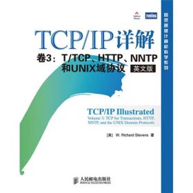 TCP/IP详解 卷3：T/TCP、HTTP、NNTP及UNIX域协议（英文版）