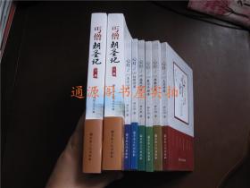 释仁炟作品8本合售：《心灯》六本（大悲甘露、佛教智慧、教你学禅修、福慧之源、幻影世界、清凉心语）+《丐僧朝圣记》（上下2册全，带正版卡片）