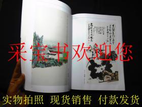 宋都墨韵·开封市书法美术作品集