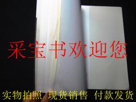 宋都墨韵·开封市书法美术作品集