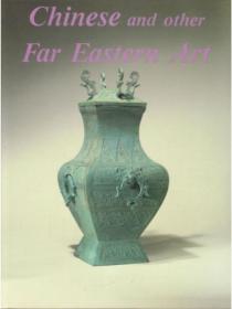 COLLECTION OF CHINESE AND OTHER FAR EASTERN ART 卢芹斋山中商会合集 C T Loo Yamanaka 1943年