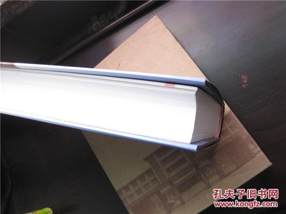 广灵县人民代表大会志（1000册）