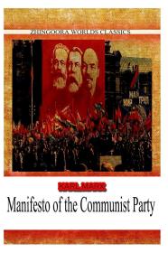 稀少，马克思/恩格斯著《共产党宣言》2012年出版.