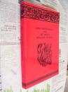 CHINA  ARCHAEOLOGY  AND  ART DIGEST（QINGZHOU  STATUES）：Vol3  No1,1999年【中国考古与文物研究：青州造像】