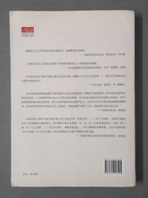手艺中国：中国手工业调查图录