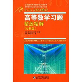 数控技术应用综合实训指导