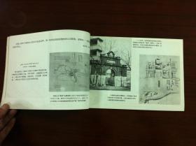 《上海的光辉革命史迹图集》(全一冊),上海教育出版社1978年平裝16開、一版一印、館藏書籍、全新未閱!包順丰!