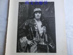 【现货 包邮】1890年木刻版画《吉普赛女人》 （Zigeunerin） 尺寸约41*28厘米（货号 M2）