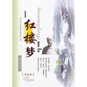 礼经学：清代经学著作丛刊